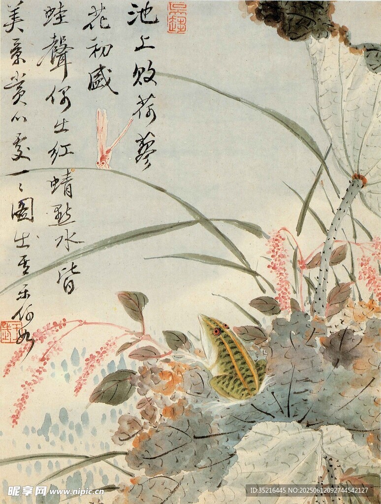 水墨花鸟图