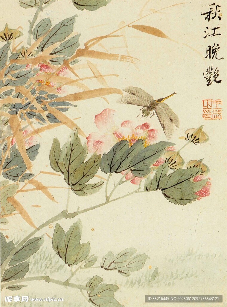 水墨花卉图