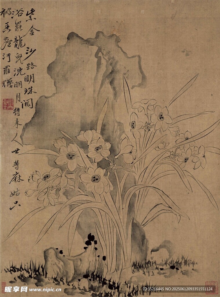 水墨花卉图