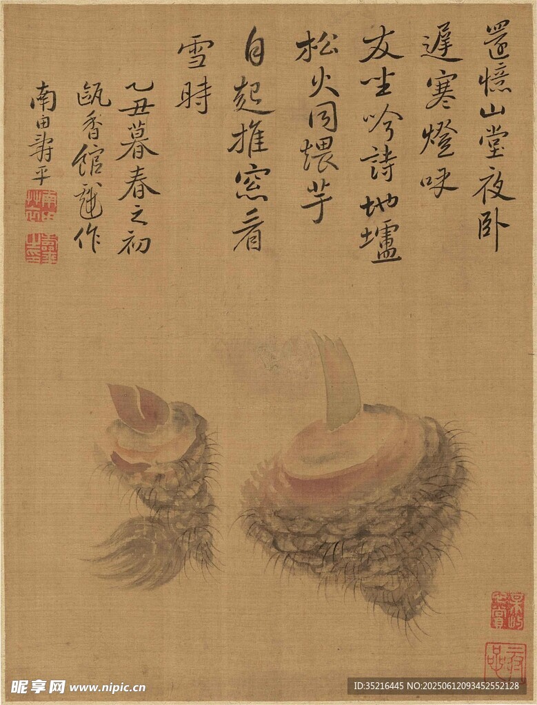 水墨蔬果图