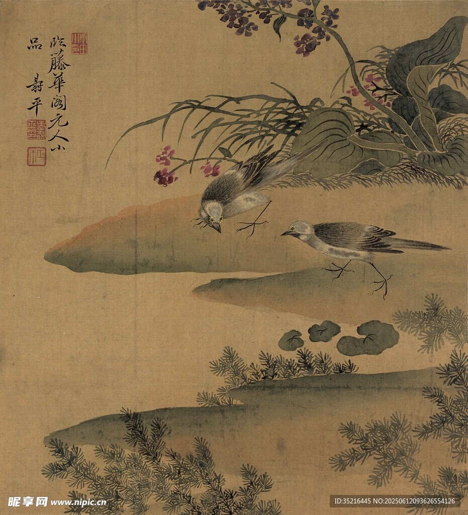 古意花鸟山水图