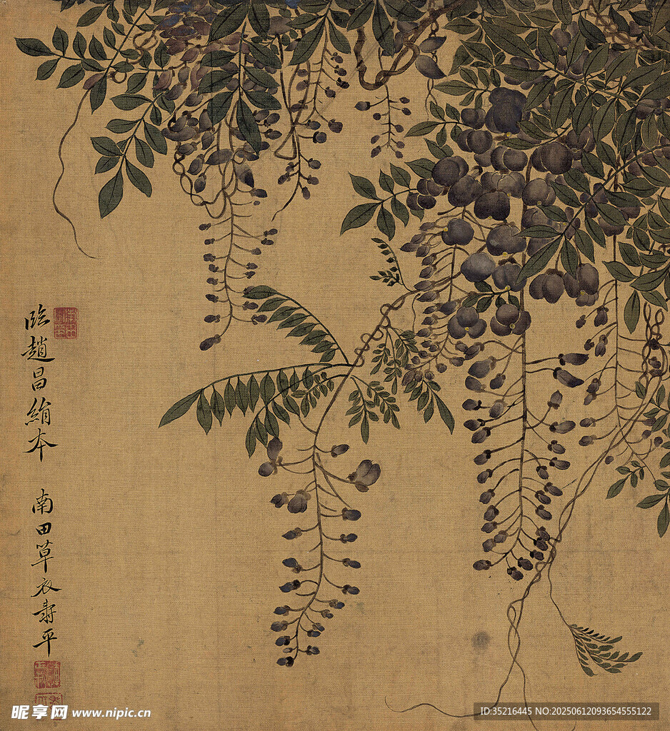 水墨藤蔓图