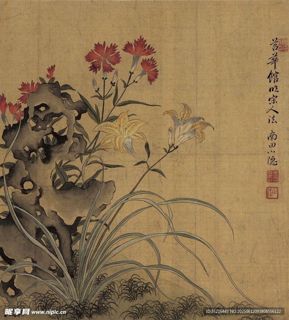 花卉禽鸟图