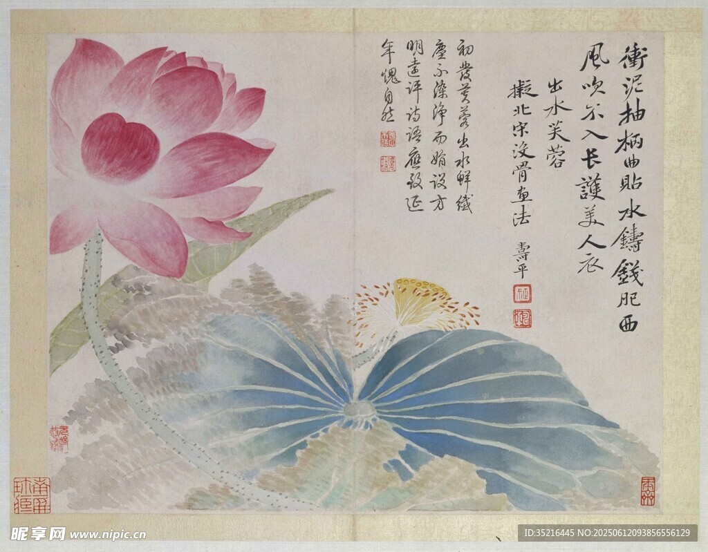 水墨荷花图