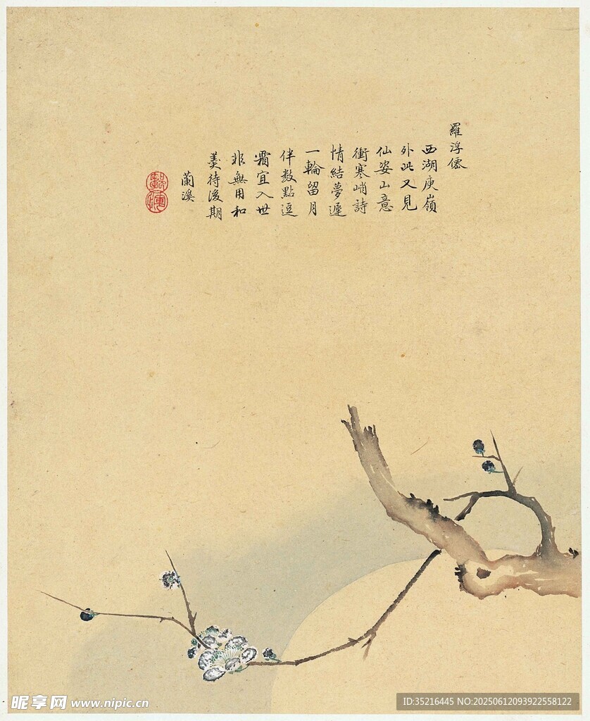 水墨风昆虫绘画作品