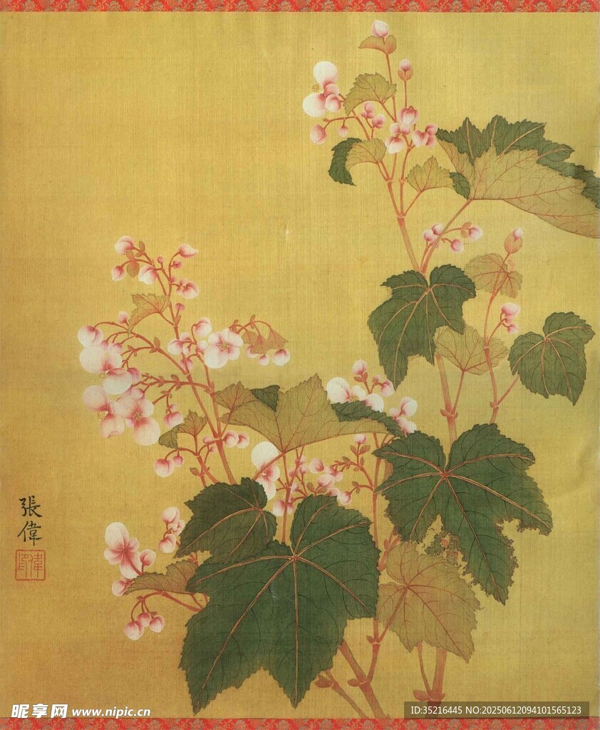 花卉国画