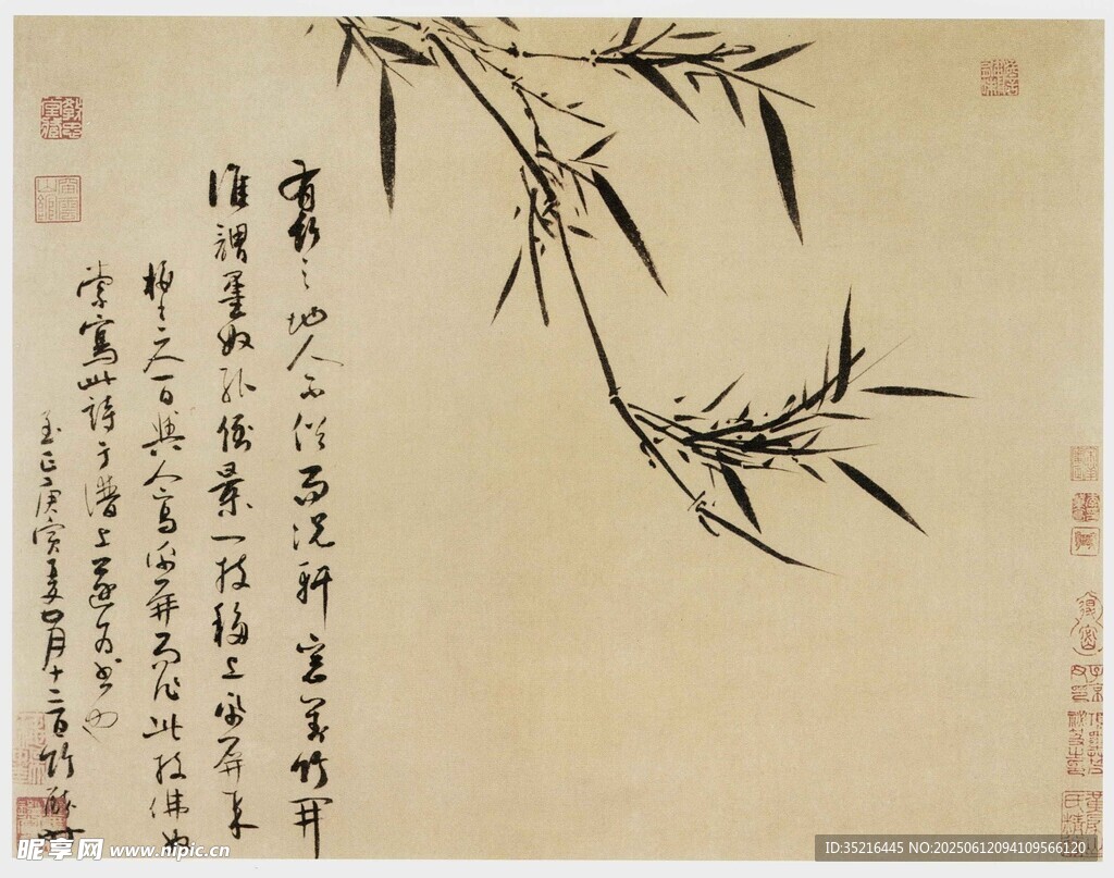 墨竹图