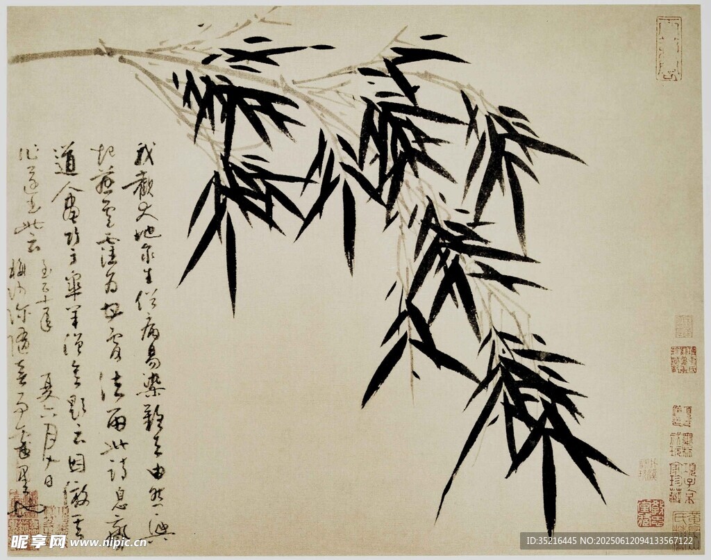 水墨翠竹图