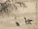 水墨双鸭图