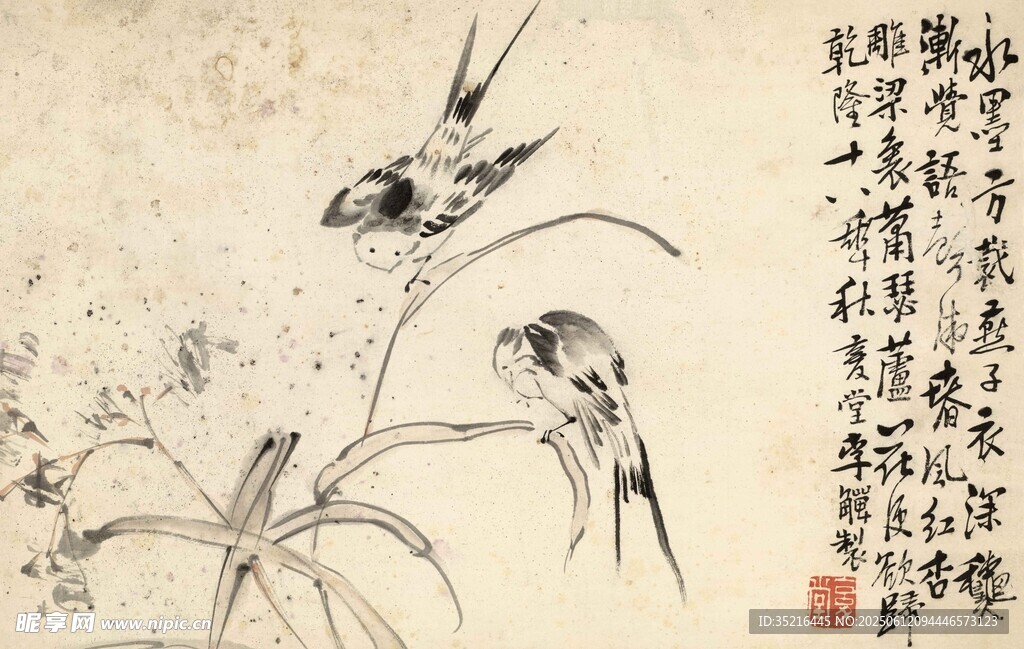 水墨花鸟图