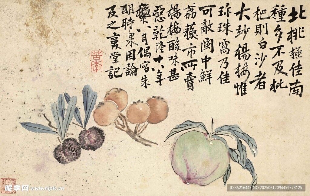 古画中的蔬果与书法