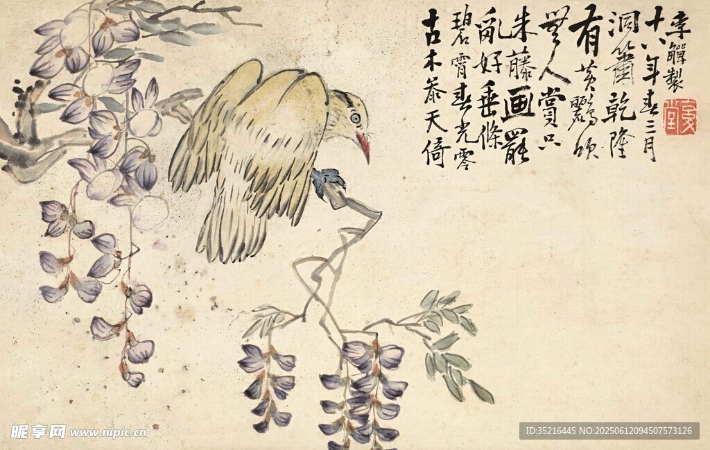 水墨紫藤花卉图