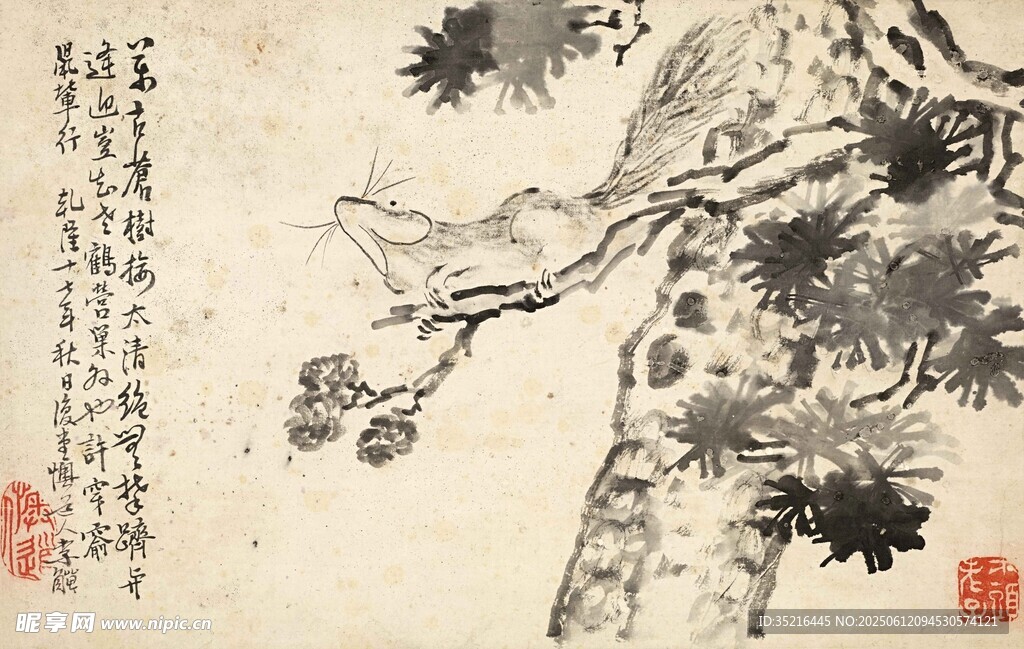 水墨松树图