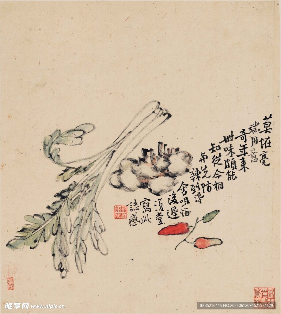 水墨蔬果图