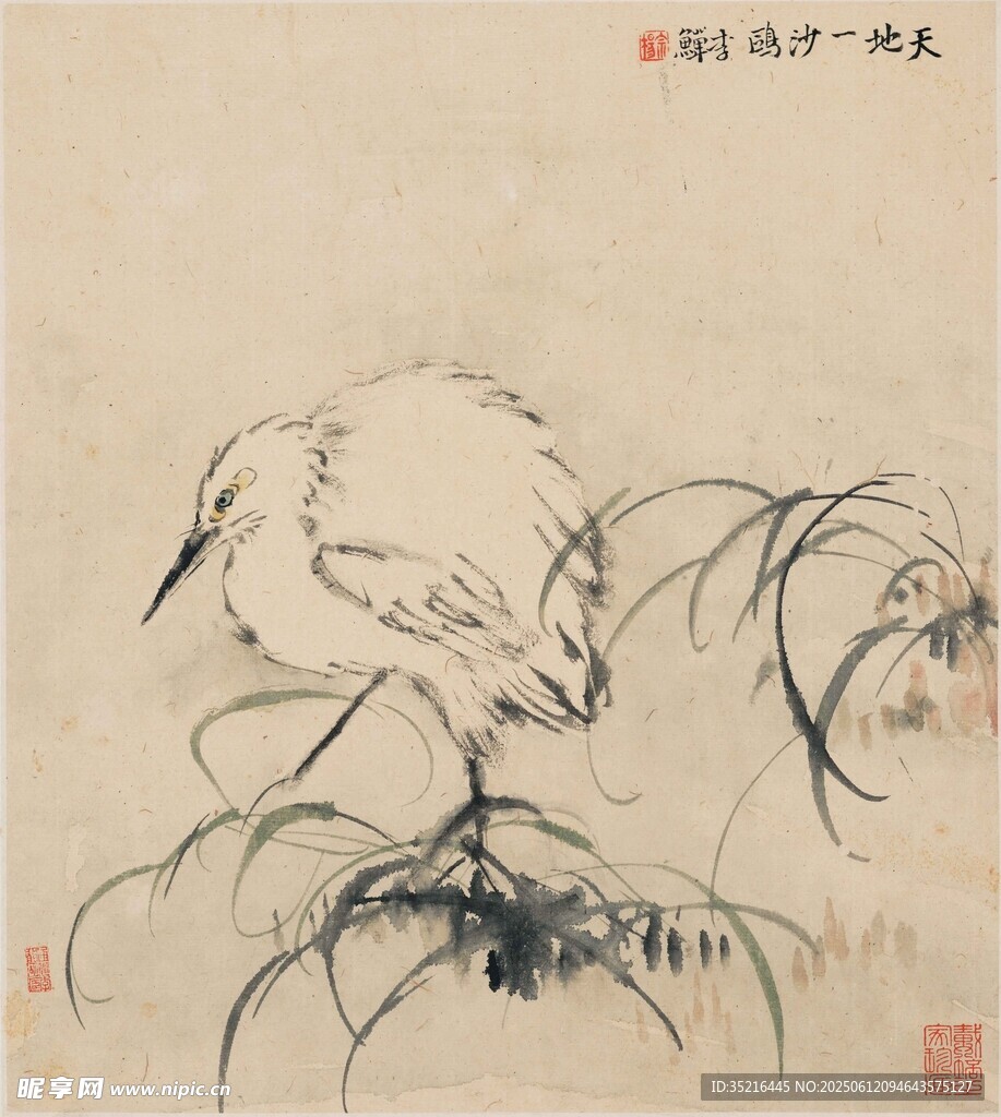 水墨花鸟图