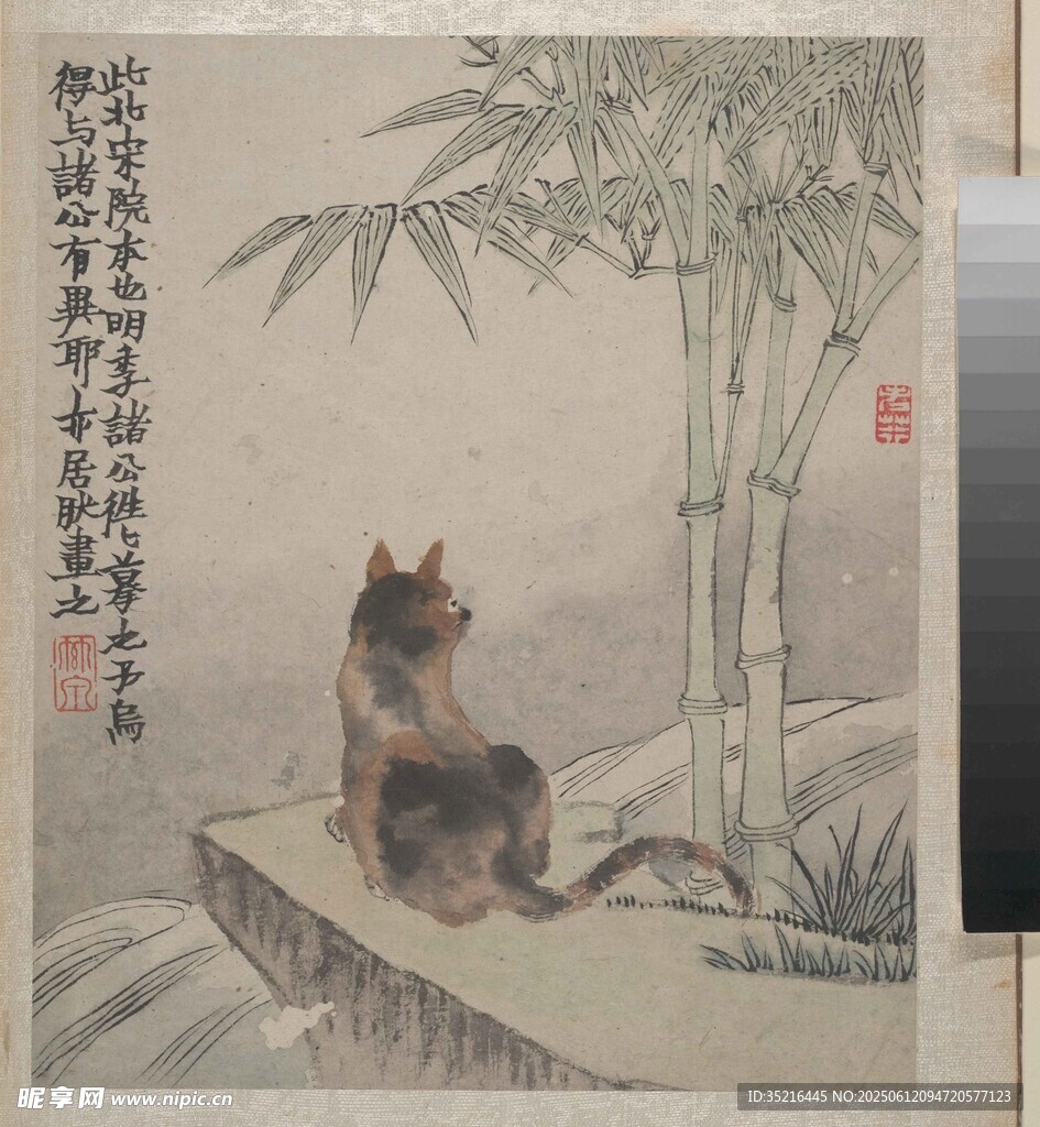 竹下狸猫图
