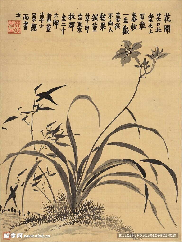水墨兰花图