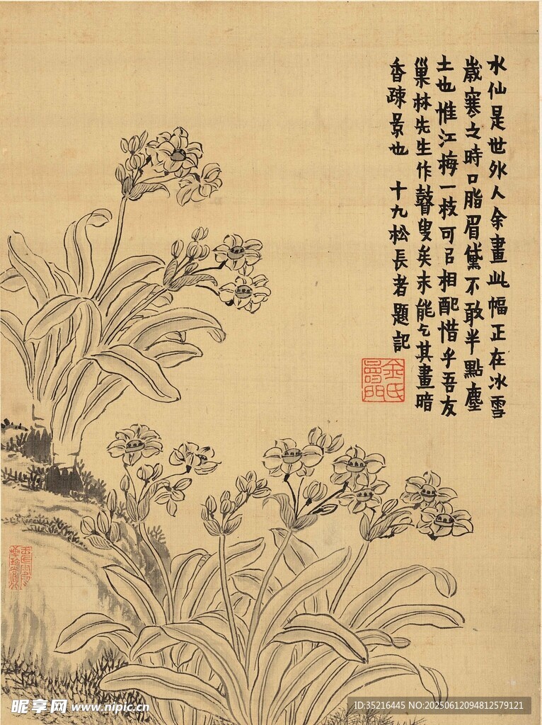 水墨兰花图