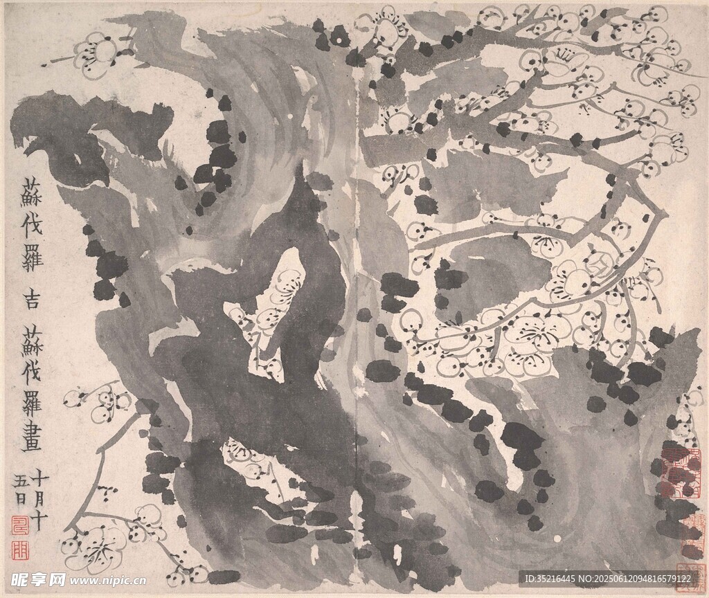 水墨山水国画作品欣赏