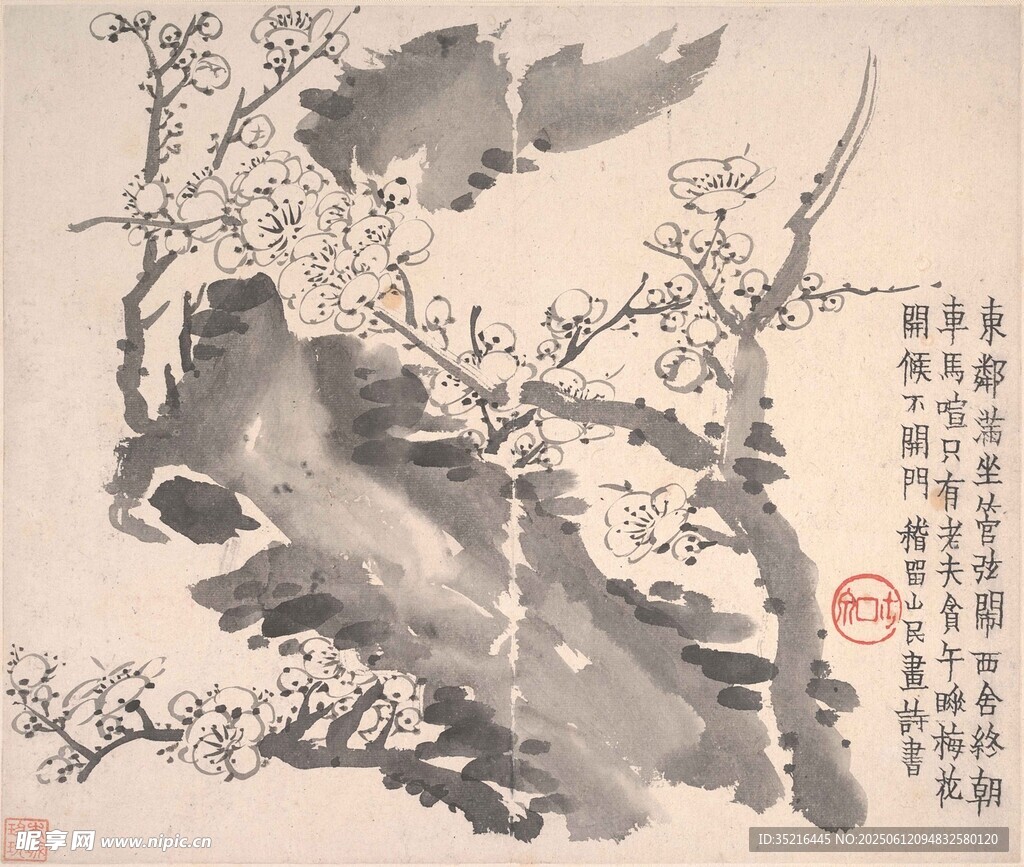 水墨花鸟图