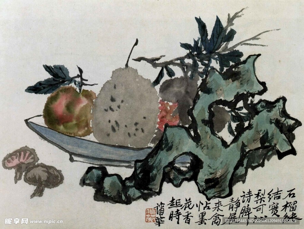 水墨蔬果图