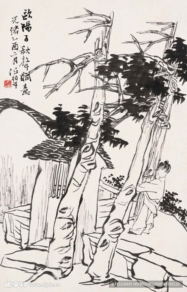 水墨竹林图