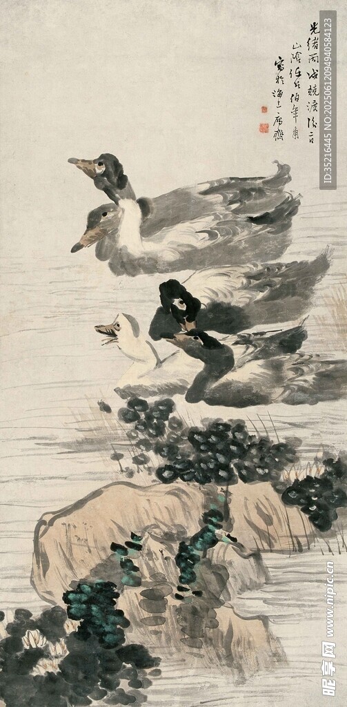水墨禽鸟图