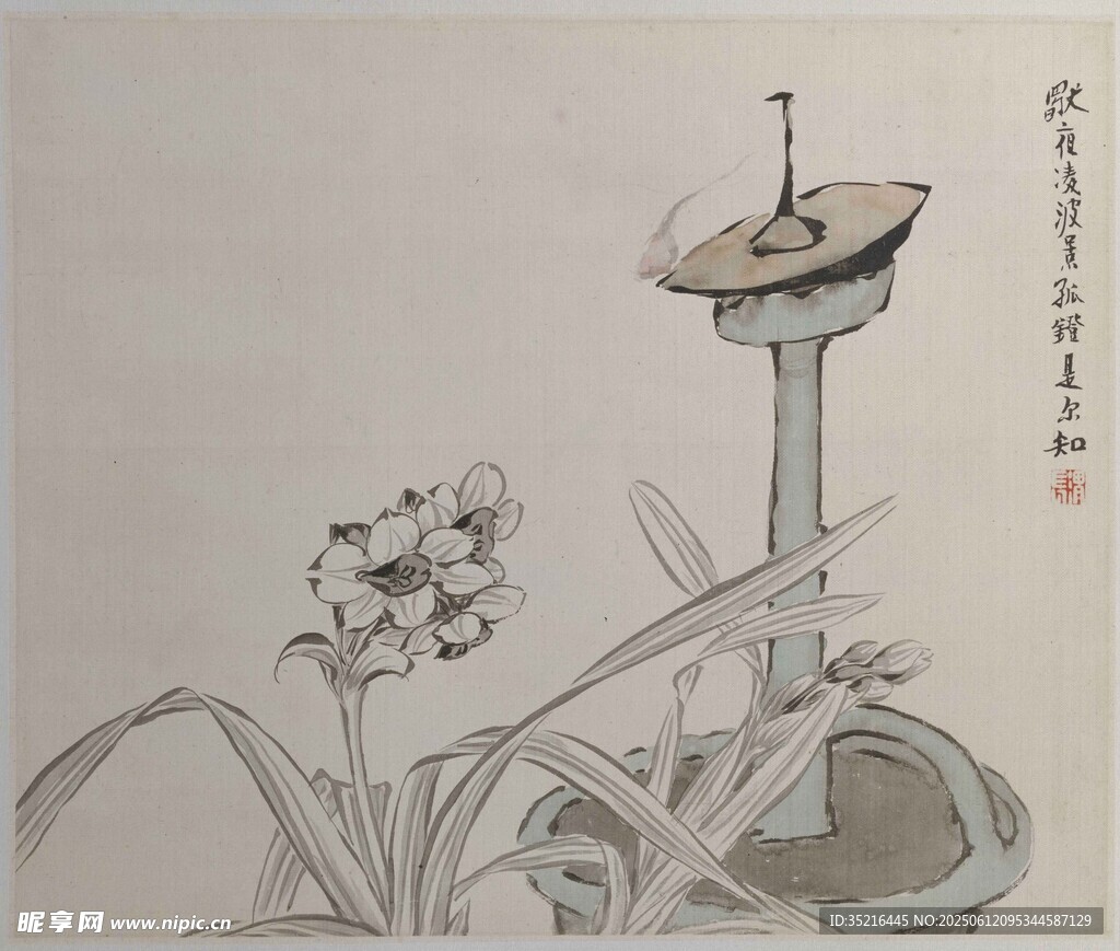 水墨花卉与古雅器物图