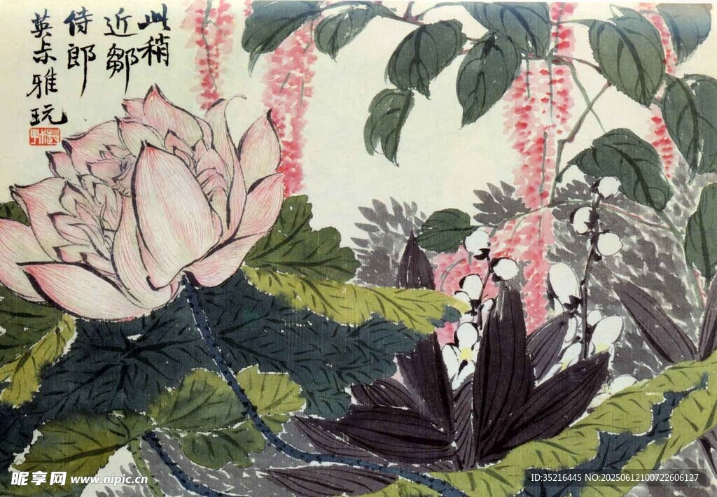 水墨花卉图