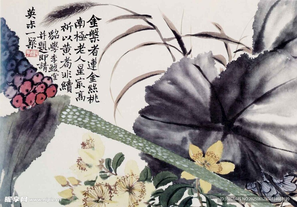 水墨梅花图