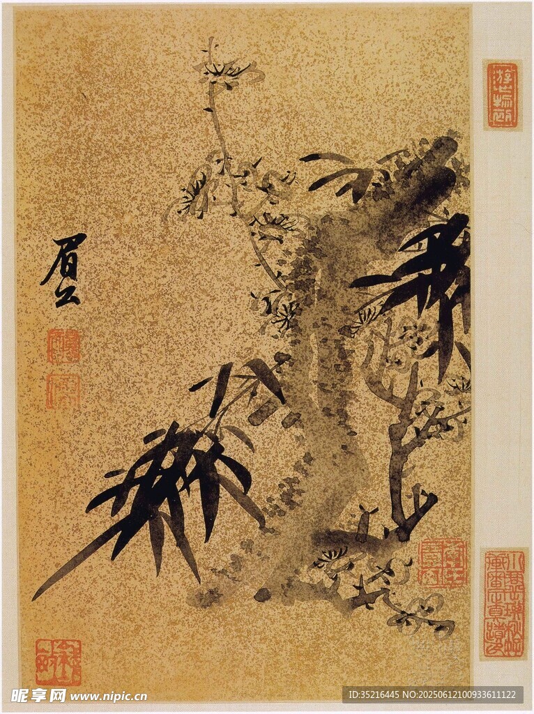 水墨竹石图