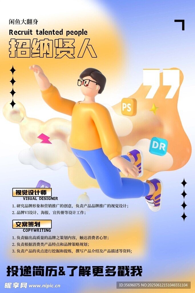 追光逐梦的快递员风采