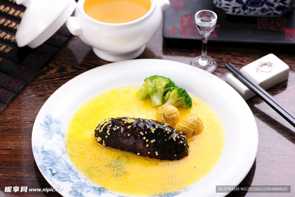 金汤海参美食特写