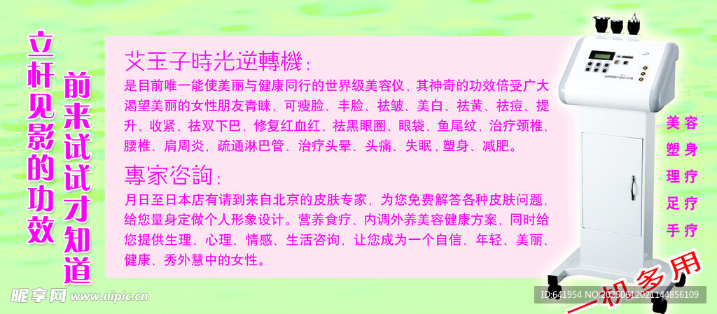 立式饮水机产品介绍