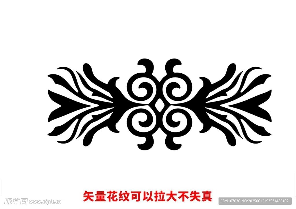 欧式花纹 