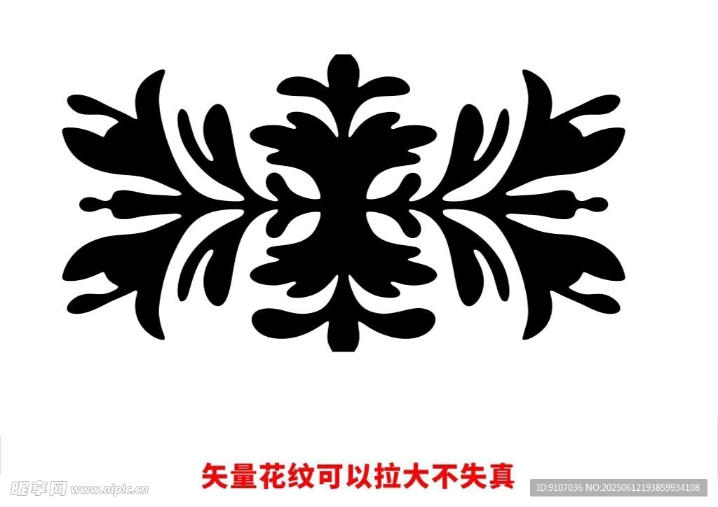 欧式花纹