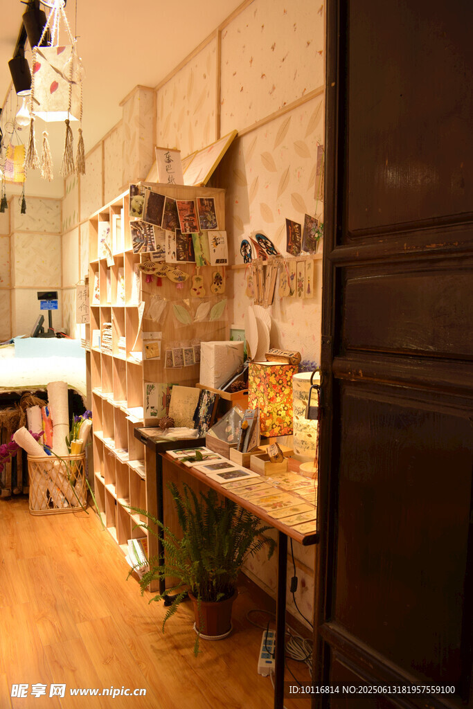 店铺