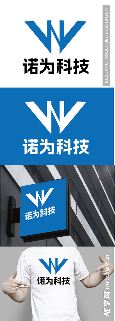 科技标识设计