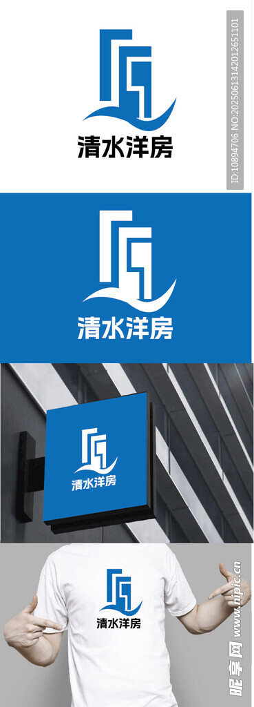 洋房标识设计