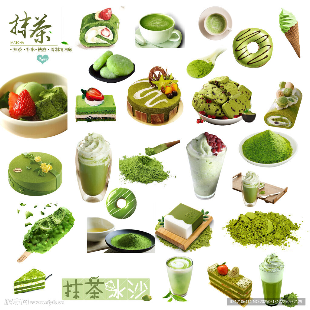 抹茶蛋糕