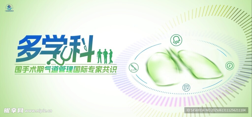 多学科科技主题相关画面