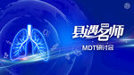 具透名师AIOT前沿资讯