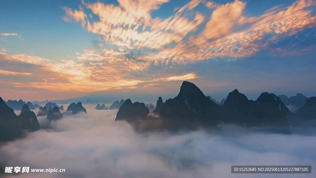 山间云海日出壮丽景观