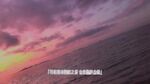 海上绝美日落天空景象