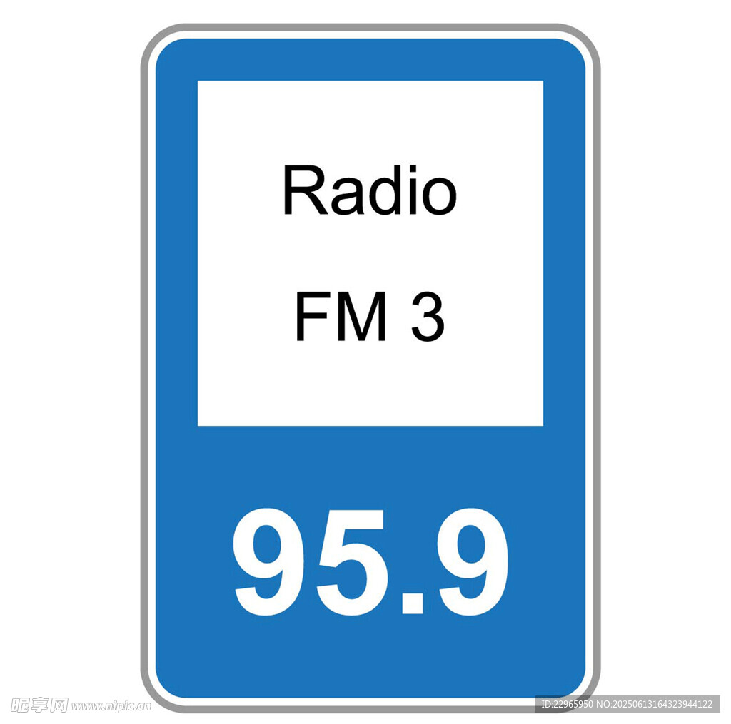 FM3广播电台 