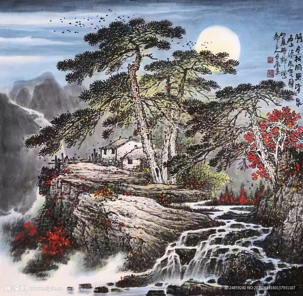 国画山水图