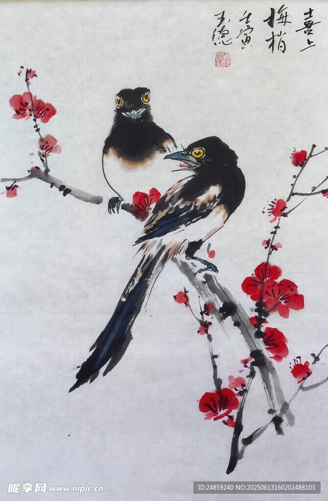 双鹊