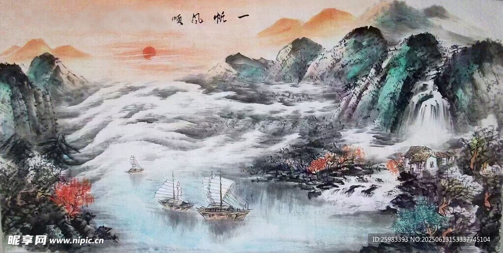 水墨山水画