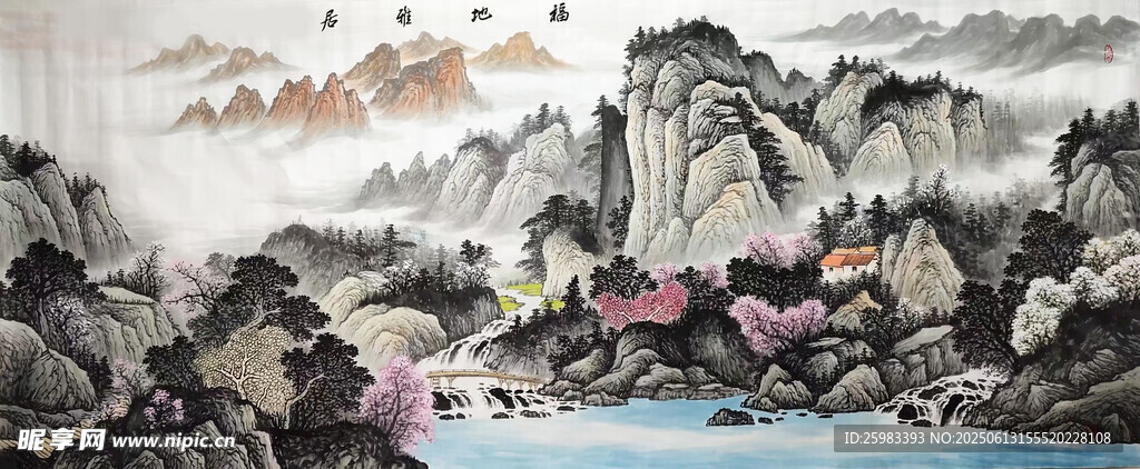 水墨山水图