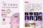 舞蹈培训招生